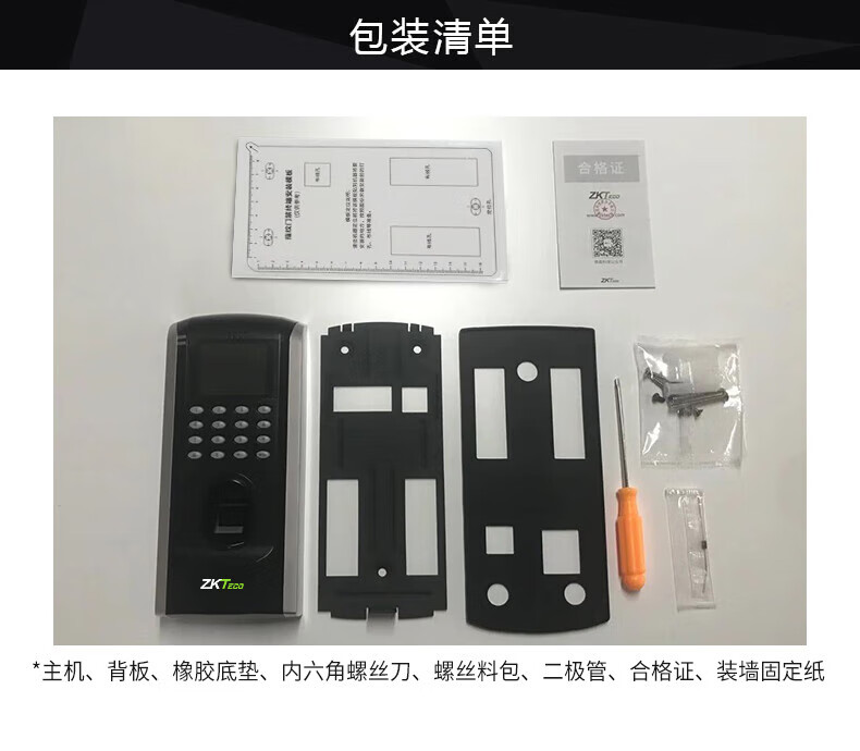 ZKTECO Technology F7PLUS All-In Fingerprint Attendance And Access Control System, Fingerprint Door Access Control System Host 8