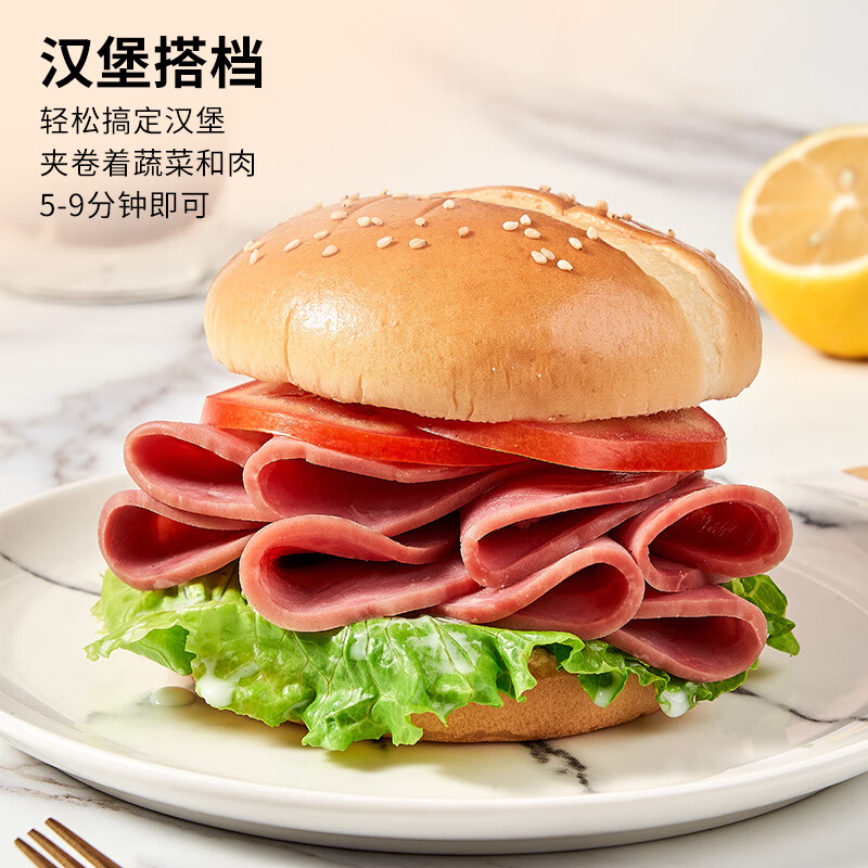 万威客 经典牛肉火腿150g 火腿片早餐三明治午餐肉香肠牛肉熟食烧烤食材