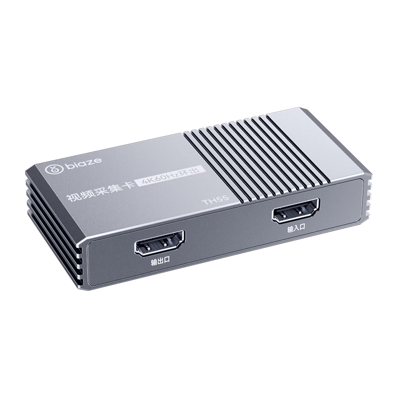 BIAZE HDMI Video Capture Card Live Streaming 4K 60HZ Frame Rate High-Definition Recording for PS5/Xbox/Switch2/iPad Camera Game Laptop Mobile Phone USB3.0