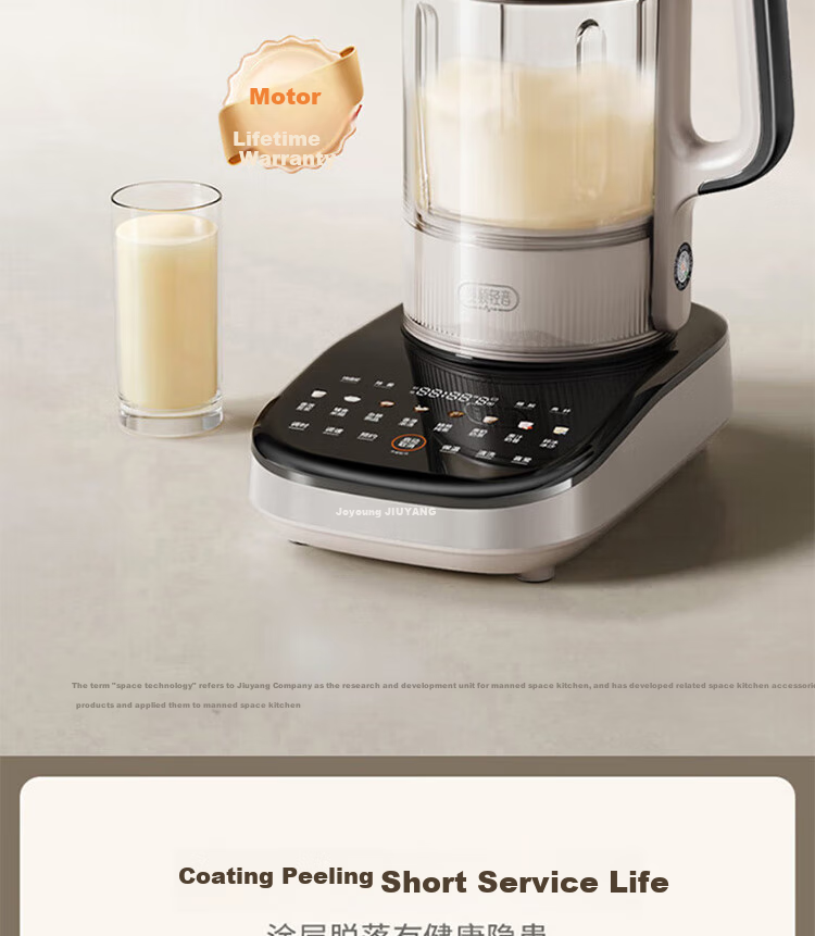 Joyoung Home Quiet Blender, 1.75L Large Capacity Juicer, Soy Milk Maker, Food Processor, Adjustable Texture, Multiple Noise Reduction Layers, Double-Layer Soundproofing, Variable Frequency Quiet B1 (2025) 9