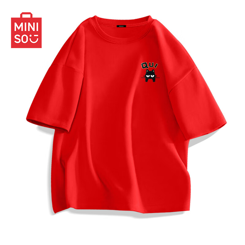 MINISO (MI-01211959