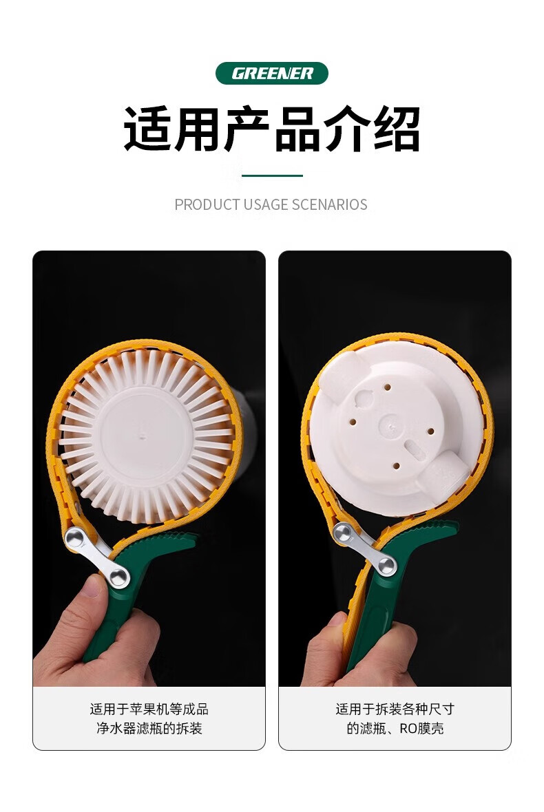 GREENER Oil Filter Chain Belt Wrench, Disassembly And Assembly Special Tool, Belt-Type Household 16-Inch Non-Slip + Heat Shrink Tube 10