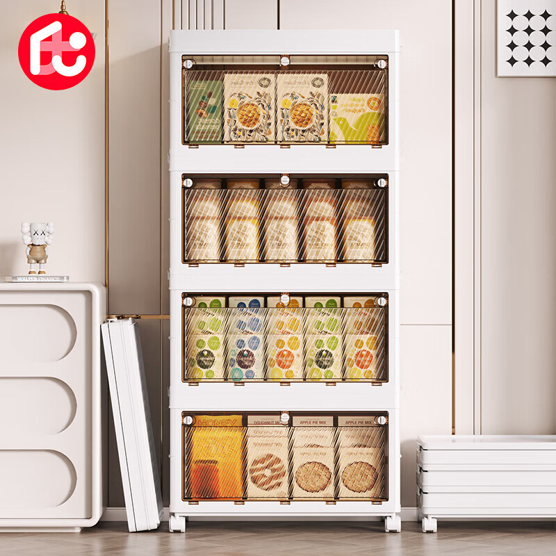 QIAONAMEI Folding Storage Cabinet for Toys, Clothes, Snacks Storage Organizer Shelf Extra Large Four-Tier 2457-4