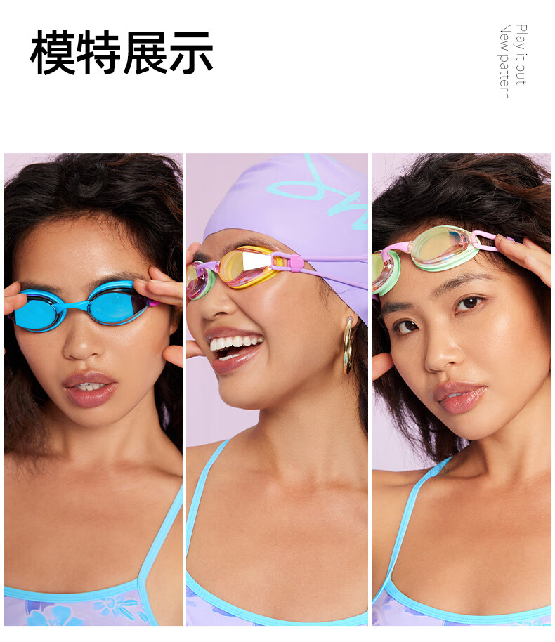 WATERTIME / Shuichuan Swimming Goggles, Anti-Fog Coated Lenses, Professional Waterproof Swim Glasses for Adult Men And Women, Pengpai Blue 12