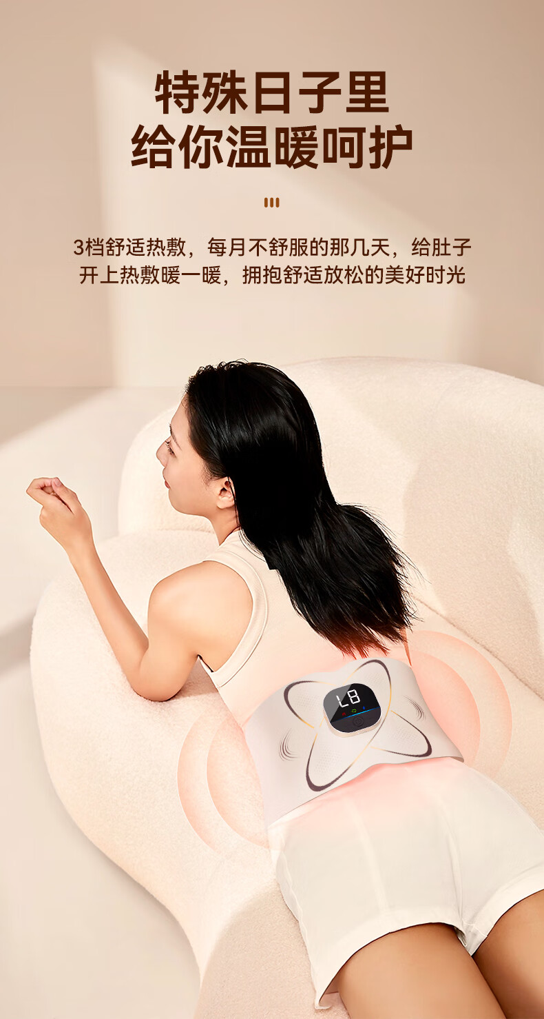 Smart VK Fat-Burning Machine, Belly Slimming Device, Lazy Person's Fat-Burning Abdominal Weight Loss Equipment, Rhythmic Shaping Home Intelligent Fitness Waist Belt 11