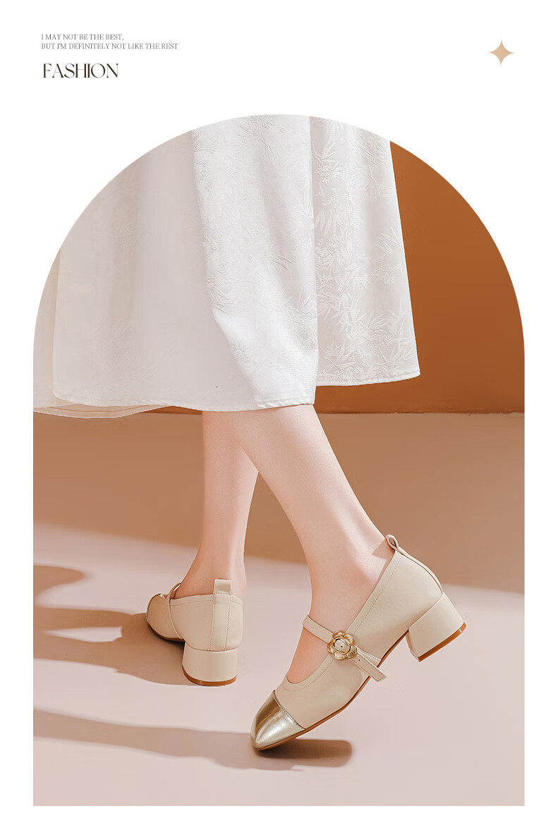 DAPHNE Retro Square-Toe High Heels for Women, Spring Versatile Mary Jane French Color-Block Shallow Mouth Pumps, Beige, Size 36 3