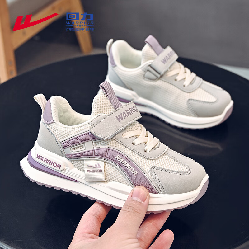 Warrior Girls' Spring and Autumn Sports Shoes Casual Breathable Running Shoes WZ(CL)-1027 Beige/Grey/Purple Size 29