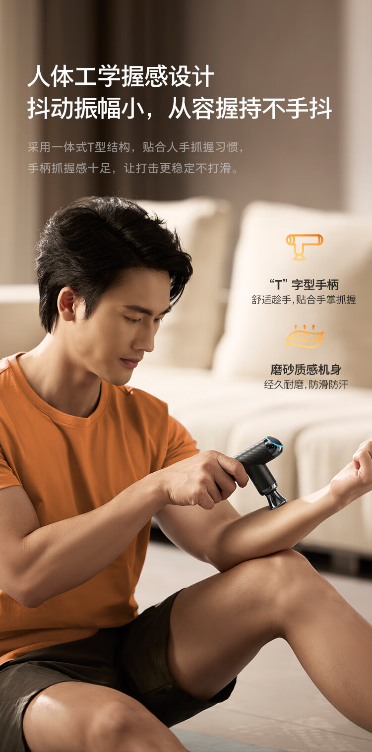 PHILIPS Mini Massage Gun, Professional Deep Tissue Massager, Fascia Gun 5101G(C), Gift for Boyfriend/girlfriend on Holidays And Birthdays 12