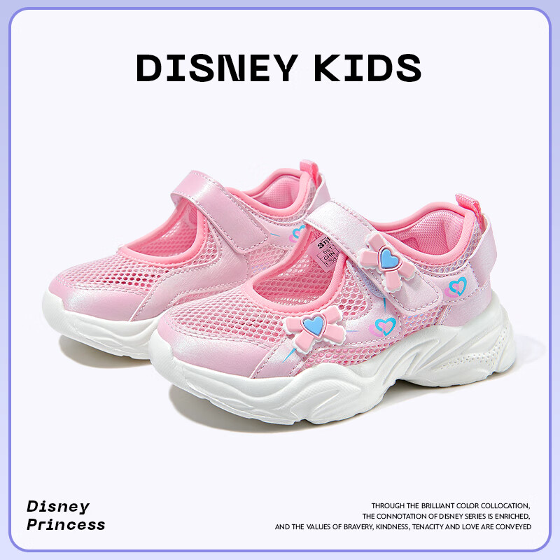 Disney Gir-01286806