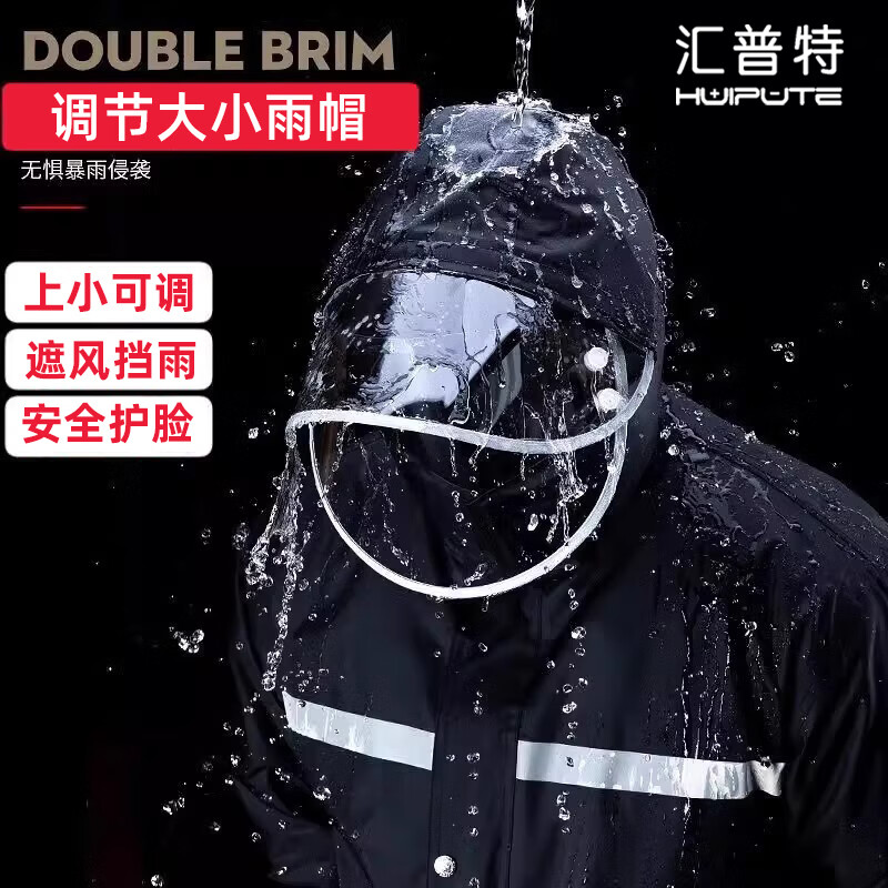 Huipute Split Raincoat, Long Outdoor Thickened Full-Body Heavy Raincoat And Pants Set, Customizable
