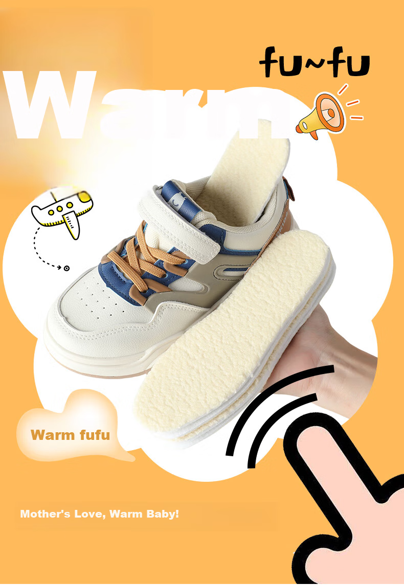 FOOTOPPO Children's Warm Lambswool Insoles, Thickened And Fleece-Lined for Winter, Anti-Cold Plush Wool Shoe Insoles 3