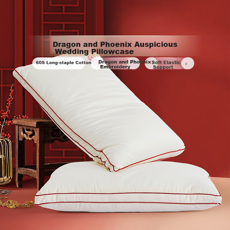 FUANNA Wedding Dragon And Phoenix Embroidered Pillow, 60-Count Long-Staple Cotton, Couple's Pillow Core, Adult Cervical Soft Pillow, One Pair, 70*45cm