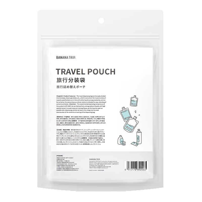 BANANA TRIP Portable Dispensing Bags, Disposable Liquid Storage Pouches for Cosmetics And Lotion, Sealed Bags, 100ml, Pack of 6