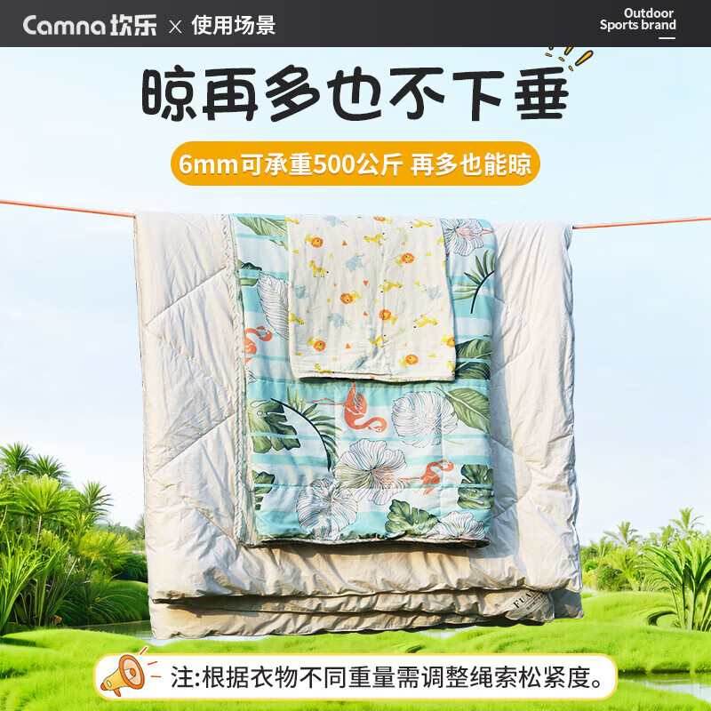 Kanle Outdoor Thickened Clothesline, Outdoor Quilt Drying Tool, Non-Slip Windproof Travel Car Roof Hanging Clothes Climbing Rope