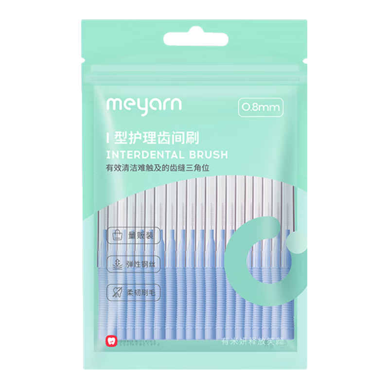 Meyarn Interdental Brush Type I 0.8mm, 20 Pieces, Soft Bristles for Between Teeth Cleaning, Imported Steel Wire Orthodontic Tooth Cleaning