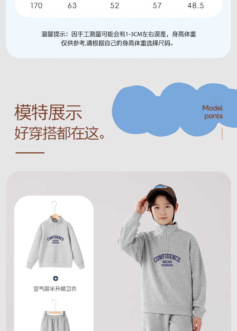 Baleno Boys' Sweatshirt, Spring And Autumn 2025 Style, for Older Children, Air Layer Stand Collar, Long-Sleeve Sports Top, Children's Spring Casual Outerwear 2