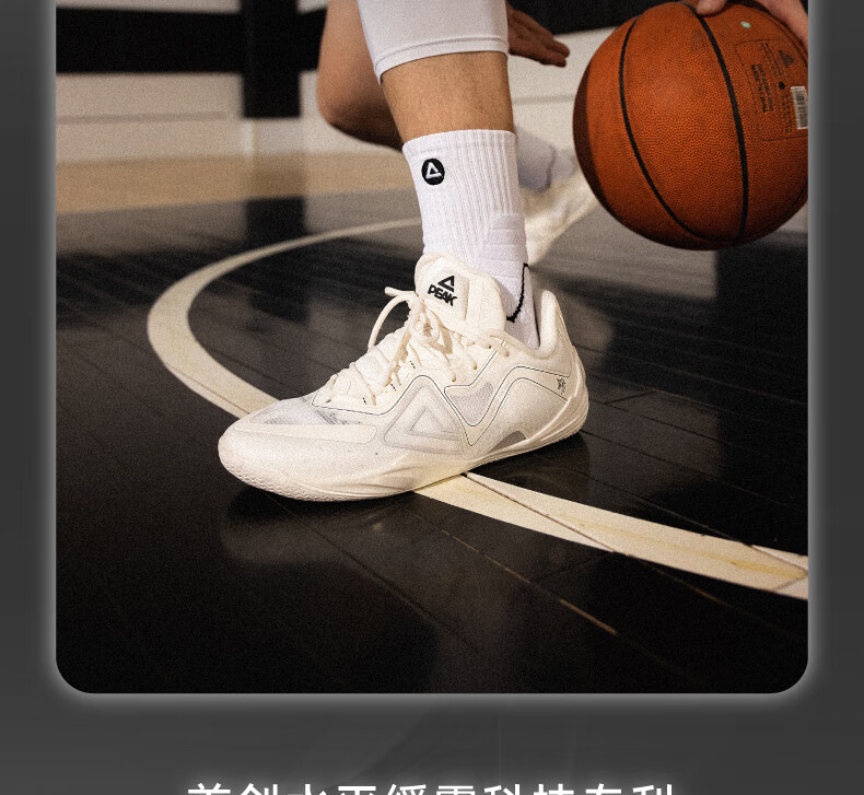 Peak Taiji Wushuang Summer Men's Breathable Cushioning Basketball Shoes Badminton Sports Shoes DA521001 6