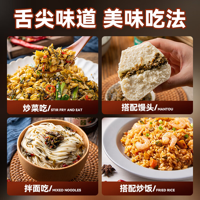 云山半笋丝雪菜500g 宁波风味雪里红蕻0添加防腐剂咸菜即食下饭菜腌渍菜