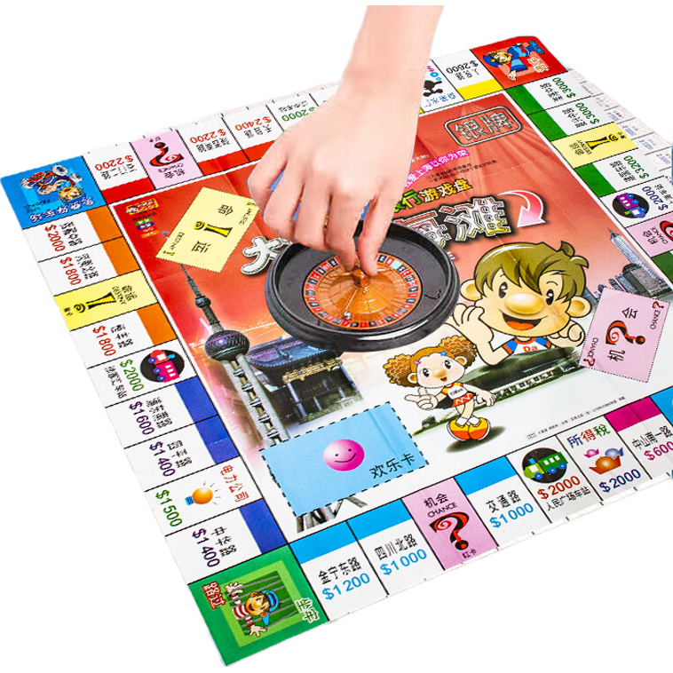 Dafuweng Xingfu Rensheng 2 Professional Edition Classic Financial Management Board Game, Children's Parent-Child Entertainment Game, Card Game, Tabletop Game 3013