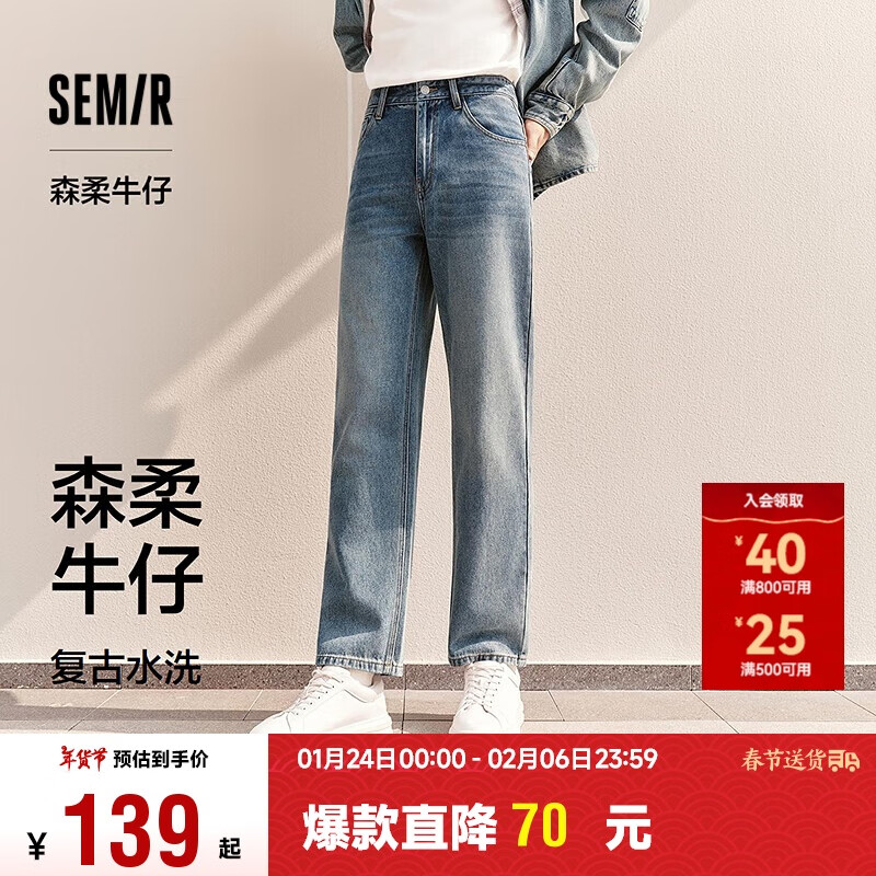 Semir (Sem-0131788