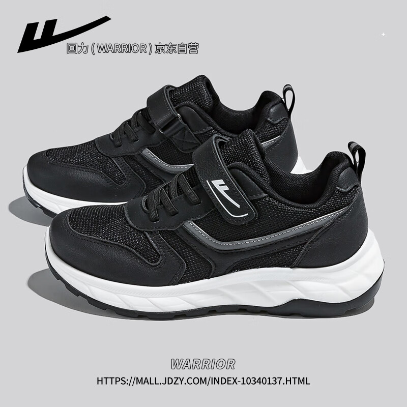 Huili Women's Shoes, Elderly Women's Shoes, Summer 2026 Mother's Day Gift, Versatile Mom Shoes, Black, Size 37 (235mm)