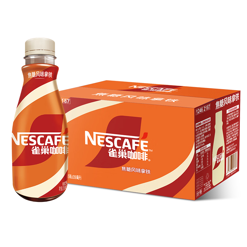 雀巢（Nestle）即饮咖啡 丝滑拿铁焦糖口味 咖啡饮料 268ml*15瓶
