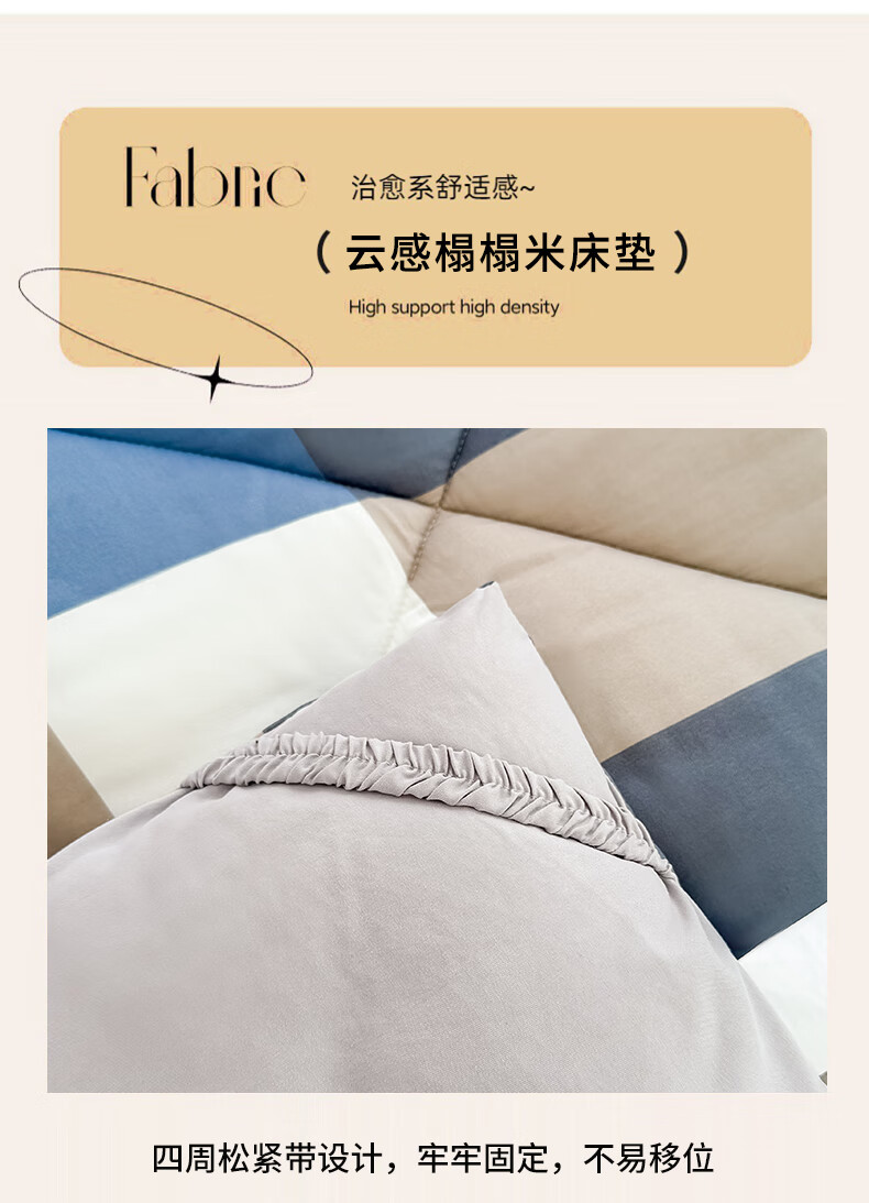 Grace Single Student Mattress Pad Foldable Student Bedding for Bunk Beds, 1.8m Bed, 180*200cm 4