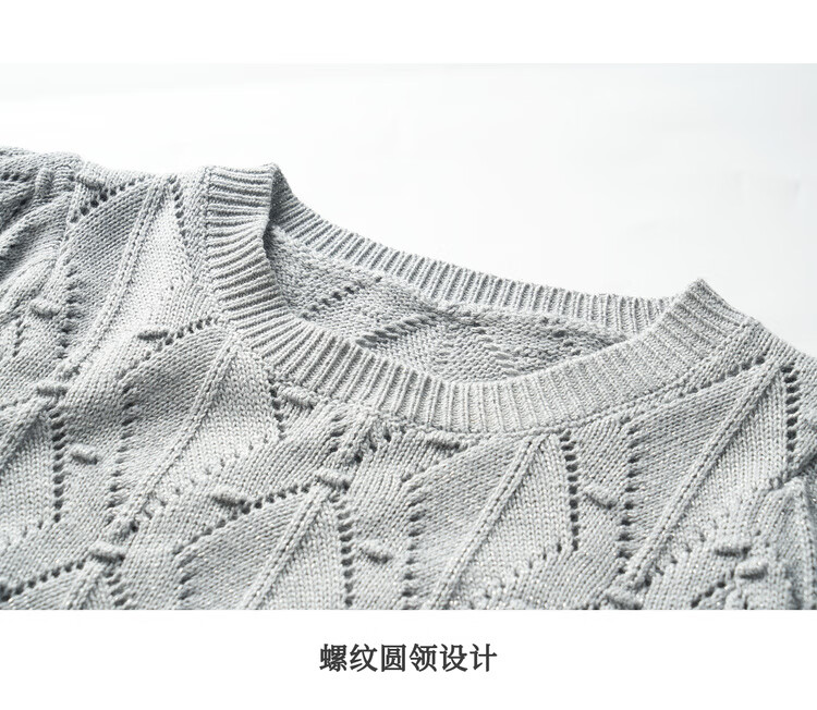 Olrain Eurier Summer Commuter Knit Pullover Top with Hollow Design Gray (New Batch) S 17