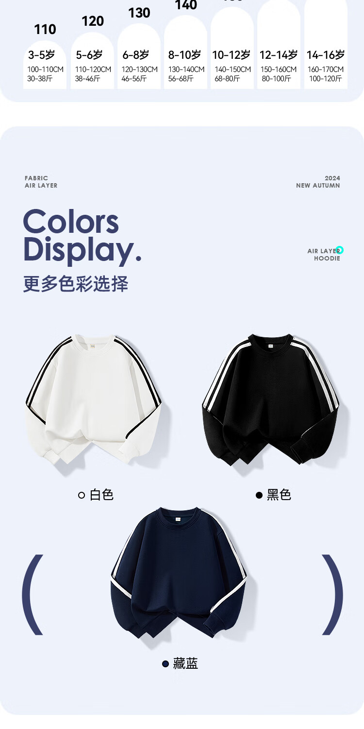 Baleno Boys' Set, Spring And Autumn 2025 Style, Boys' Drawstring Sweatshirt And Sweatpants Two-Piece Outfit, Casual Outdoor Sportswear for Older Childre 1