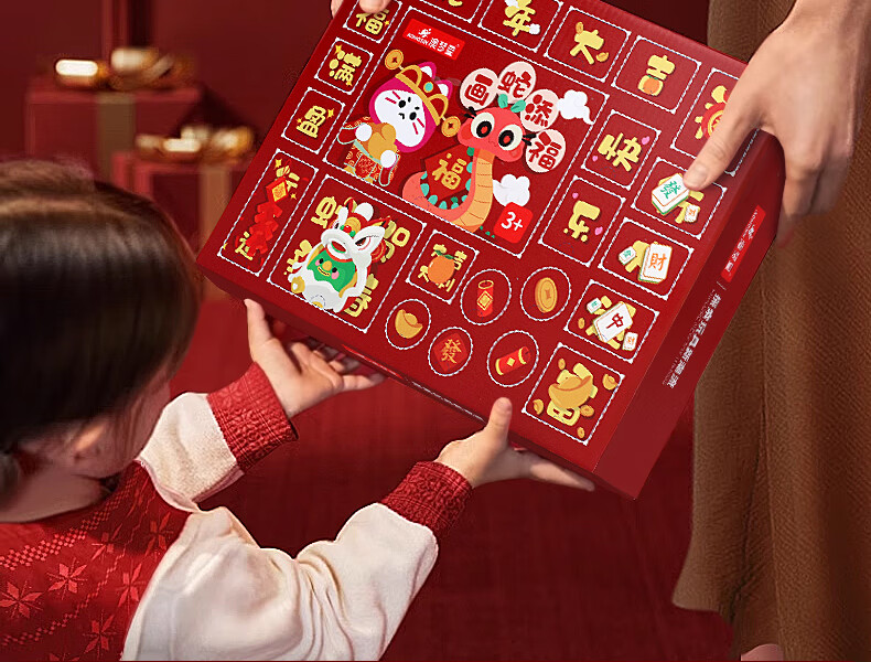 Aomengxing Children's New Year Golden Egg Smash Toy Gift Hole Fun Blind Box Girl Poke Fun Boy Unboxing Lottery Blind Box Set 1