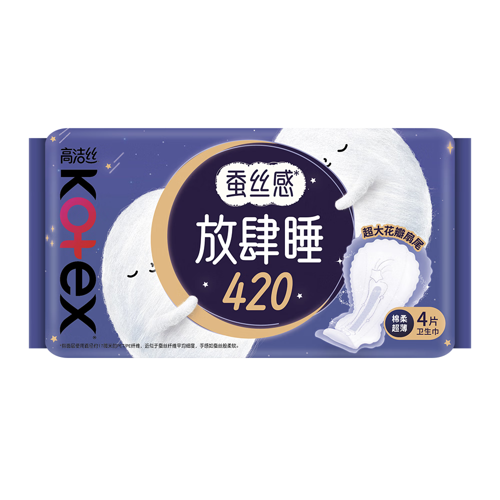 Kotex [Long Night Care] Silk-Like Comfortable Sleep Sanitary Napkins, 420mm, 4 Pieces, Night Use Menstrual Pads, Sold by JD Flagship Store