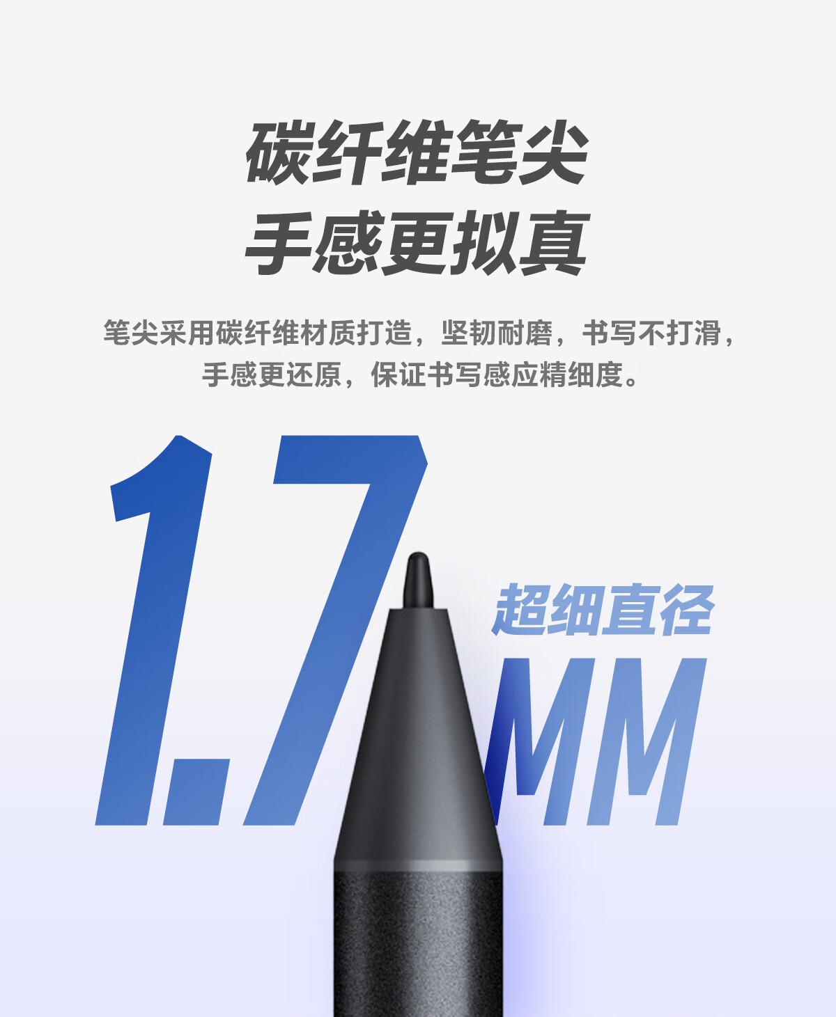 IReader [Ocean4/5C Series Exclusive] Pencil Capacitive Stylus 6