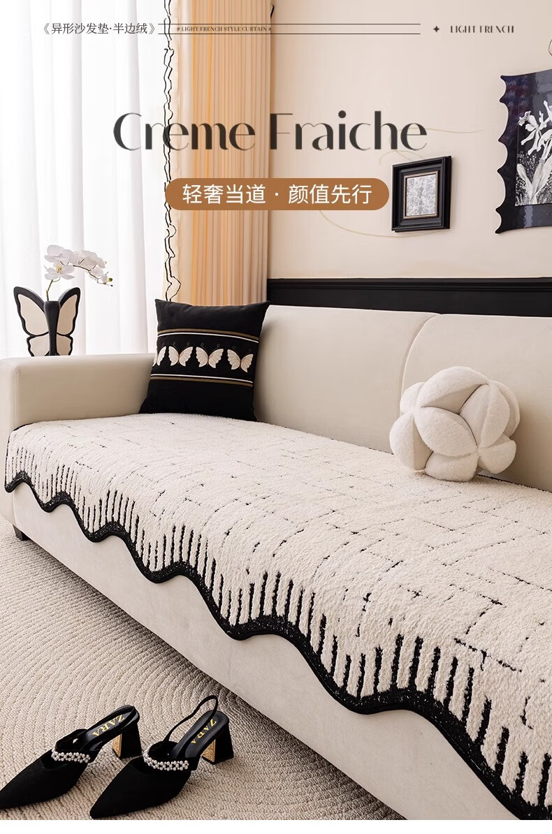 AVIVI Sofa Cushion, All-Season Non-Slip Irregular Straight Sofa Cover, Throw Blanket, Bay Window And Windowsill Pad, 90*160 Leya 1