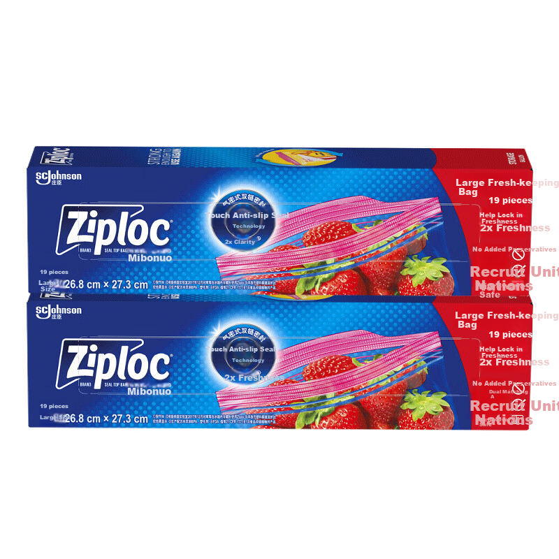 Ziploc Double-Layer Resealable Bags, Large Size, 38 Count, Reusable, Food-Grade Storage Bags