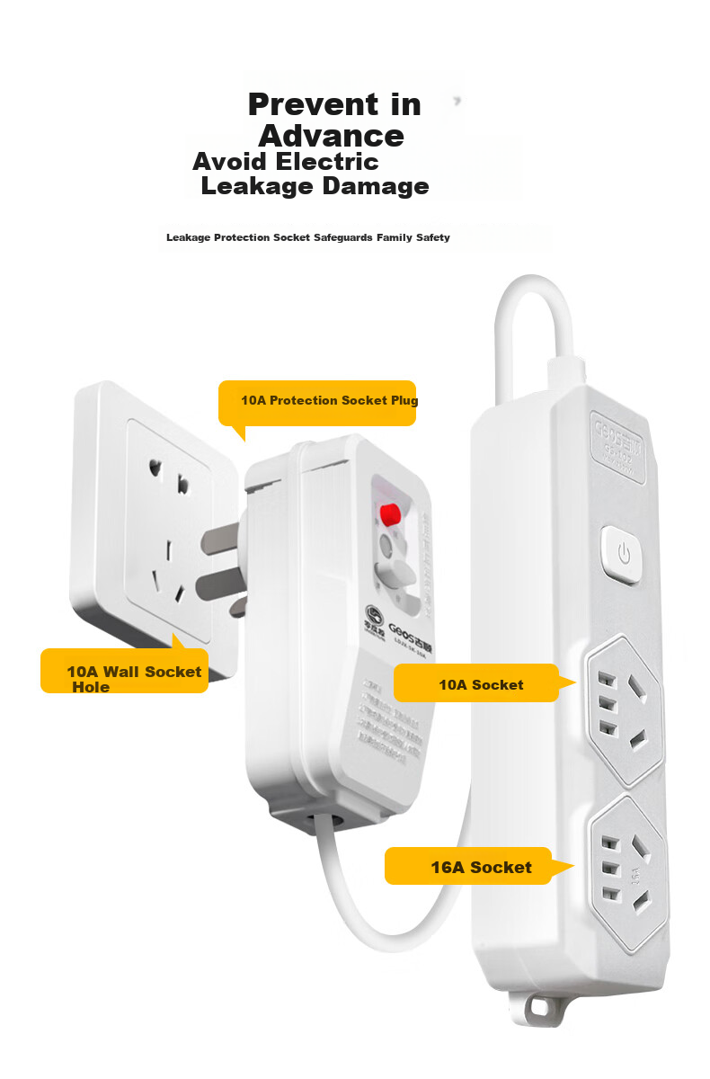 JS JISHUN 16A to 10A Leakage Protection High-Power 4000W Air Conditioner Socket, 1.5 Meters, 0.15s Power-Off 5