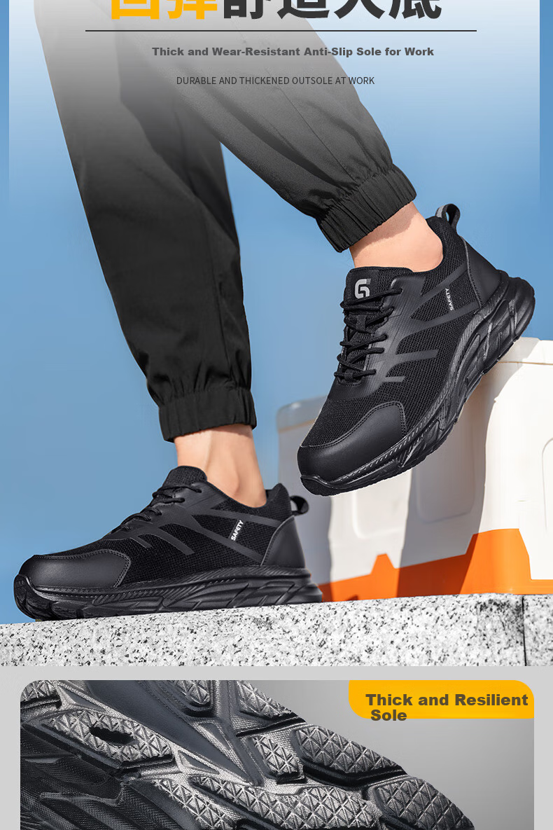 JUNBU Safety Shoes for Men, Steel Toe Cap, Puncture-Resistant, Breathable, Ultra-Light Soft Sole Work Safety Shoes 0217T Size 44 8
