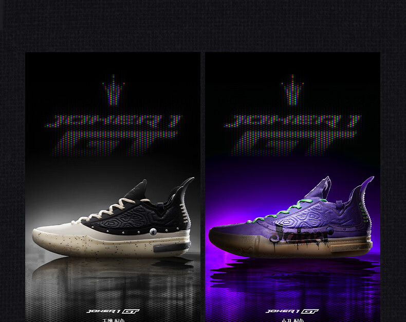 361° Basketball Shoes for Men, Joker 1 GT, Youth Lightweight Summer Sneakers, 672511103-1 22