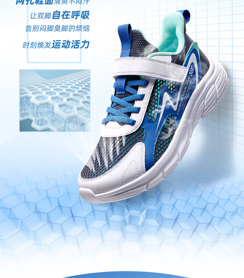 361° Children's Shoes, Kids' Running Shoes, Summer Boys And Girls Breathable Shock-Absorbing Lightweight Soft Cushioning School Sports Shoes, Blue Size 38 1