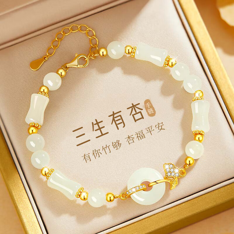 GLTEN Hetian Jade Bracelet Silver Bracelet for Women, 2026 New Light Luxury Jewelry, Birthday Gift, Anniversary Present for Girlfriend Or Wife