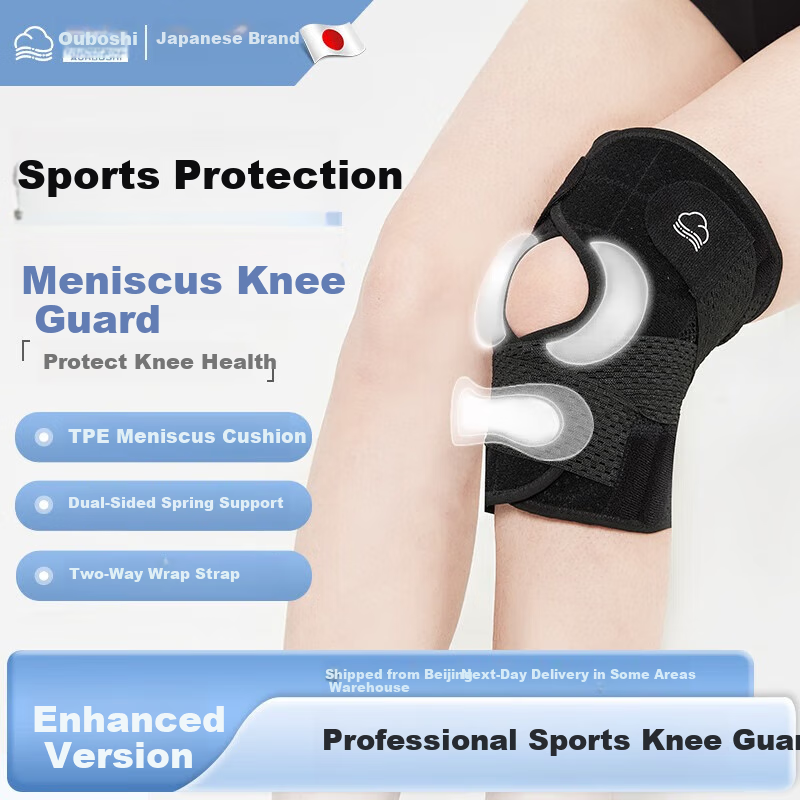 AURBOSHI Japanese Sports Knee Brace for Medical Meniscus Ligament Patella Injury, Specialized for Effusion And Arthritis, Suitable for Running And Hiking, for Men And Wome