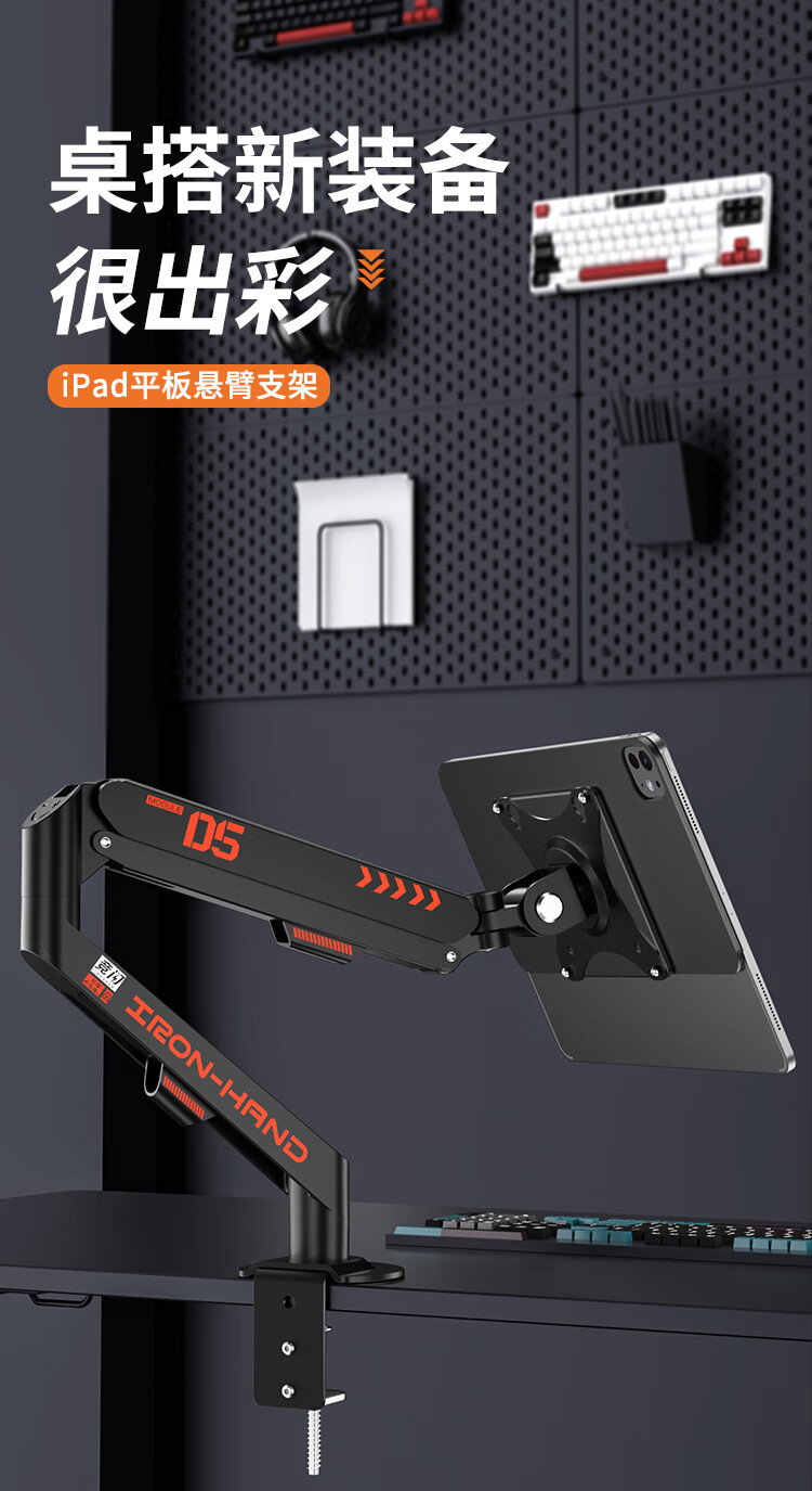 Jingshan Apple IPad Stand, Cantilever Stand with Magnetic Attraction, Touchpoint Charging Back Cover Set, VESA Stand, Wireless Charging Mechanical Arm Tablet Computer IPad Air Pro 1