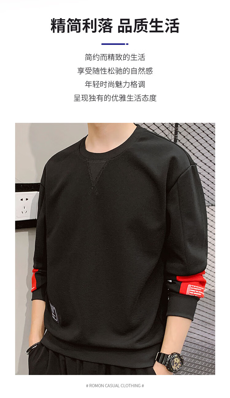 ROMON Men's Sweatshirt Spring and Autumn Long Sleeve T-Shirt Casual Round Neck Black M 2