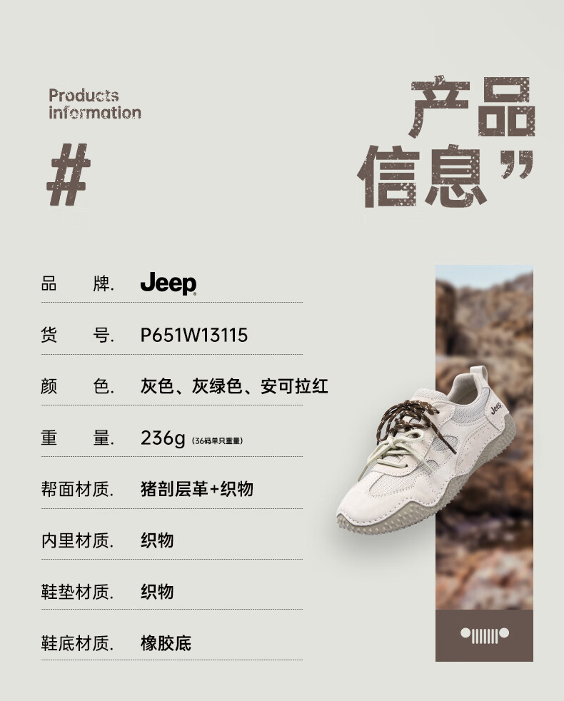 Jeep Retro Training Shoes for Women, 2026 New Style Sports Casual Shoes, Soft Sole Non-Slip Running Shoes, Anka Red, Size 39 1