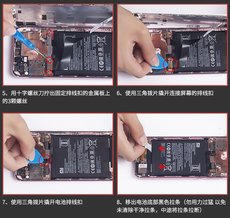 小米6X pc11.jpg