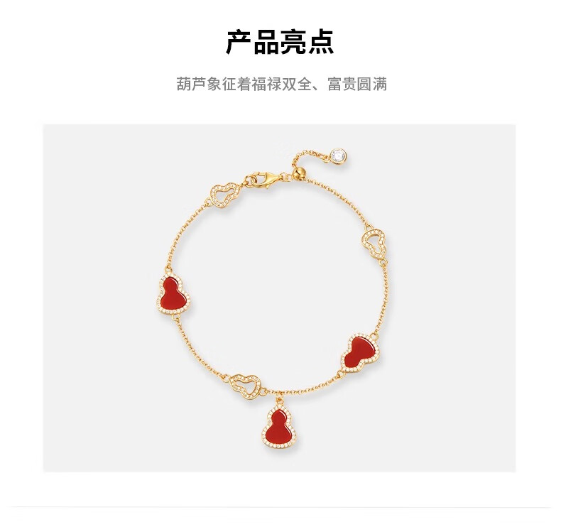 Aideyueding [Six Treasures Gourd] Bracelet for Women, Wealth-Attracting And Blessing, Light Luxury Niche Chinese Style Birthday Gift for Girlfriend Or Wife on May 20 1