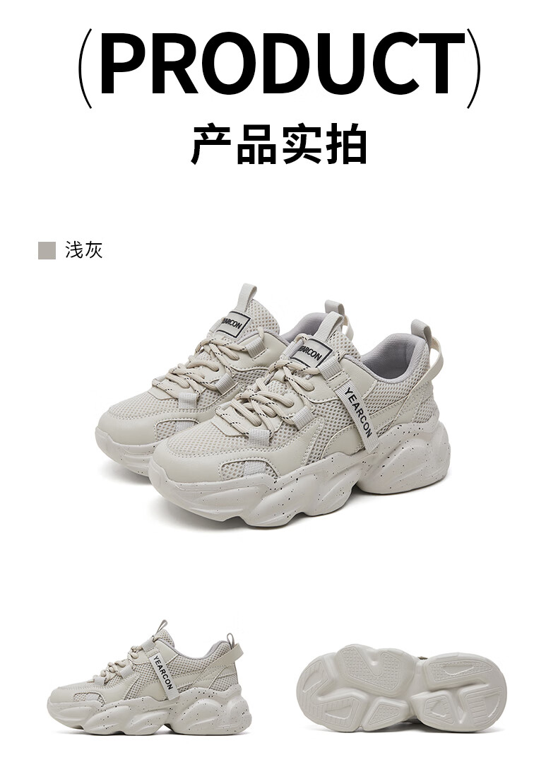 Yierkang Women's Chunky Sneakers, 2026 New Style Casual Sports Thick-Soled Heightening Breathable Comfortable Versatile Shoes, Beige, Size 37 12