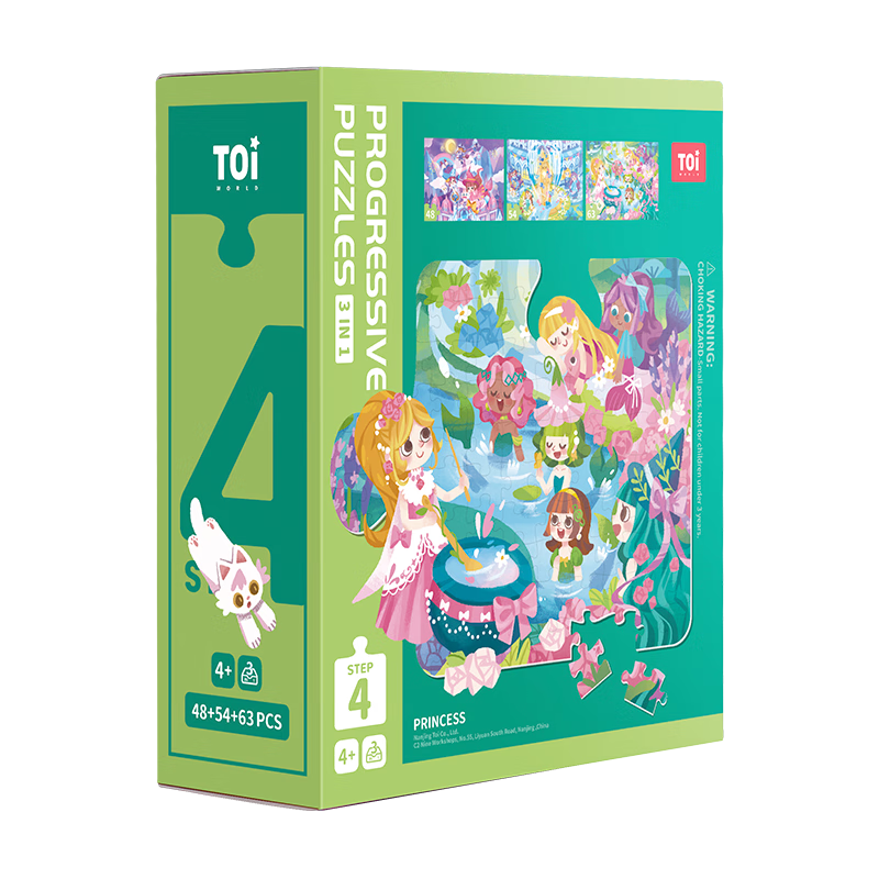 TOI Advanced Early Education Puzzle Toy for Children 3-6 Years Old, Paper-Based Birthday Gift for Boys And Girls, 4-Level Princess Playground