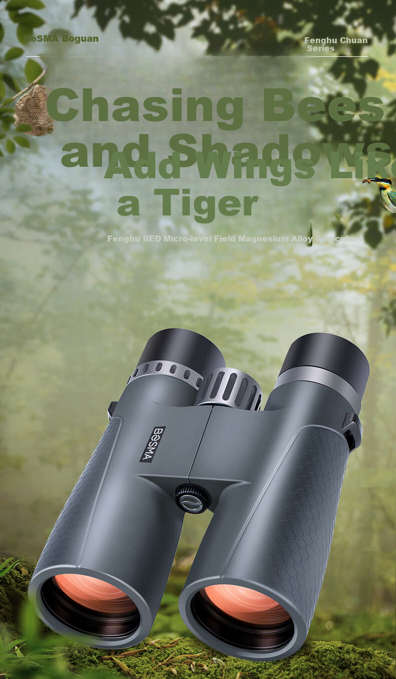 BOSMA Fenghu 2nd Generation 12x50ed Binoculars, Micro-Prism Field Magnesium Alloy, Waterproof, Honeybee Tracking, Scenery Viewing, Low-Light Night Visio 1