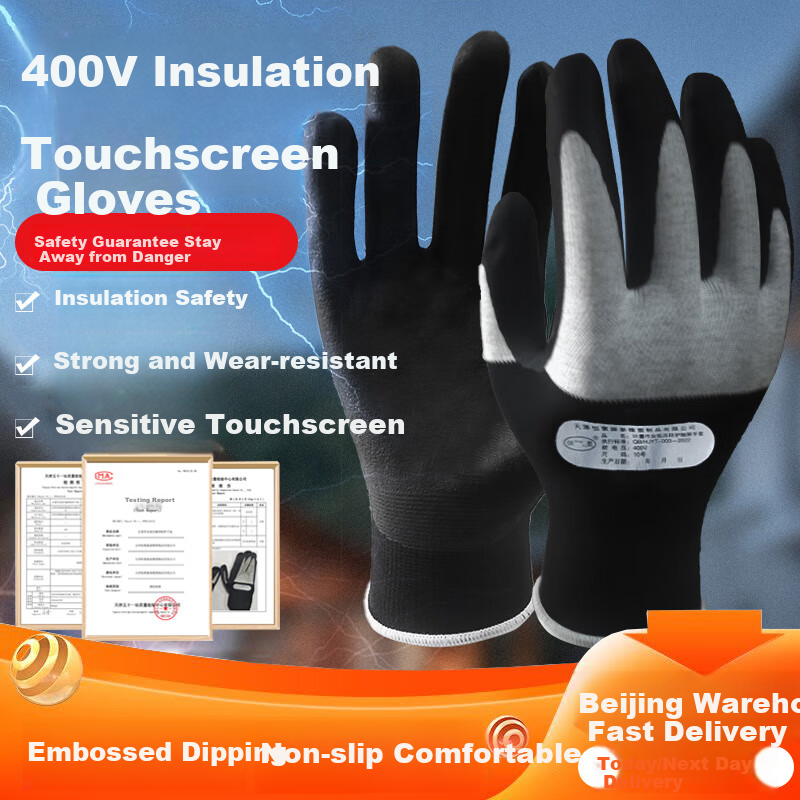 Hengju Insulation Gloves 400V, Electrician Gloves, Low-Voltage Anti-Electric Shock Specialized, Anti-Electric Touch, Wear-Resistant, Non-Slip Coated Gloves