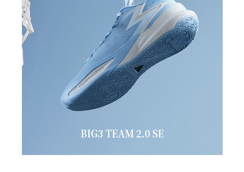 361° Basketball Shoes for Men, BIG3 Team 2.0 SE Summer Youth Lightweight Sneakers, 672511119-1 29